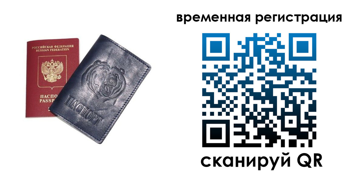 временная регистрация госуслуги в Камбарке