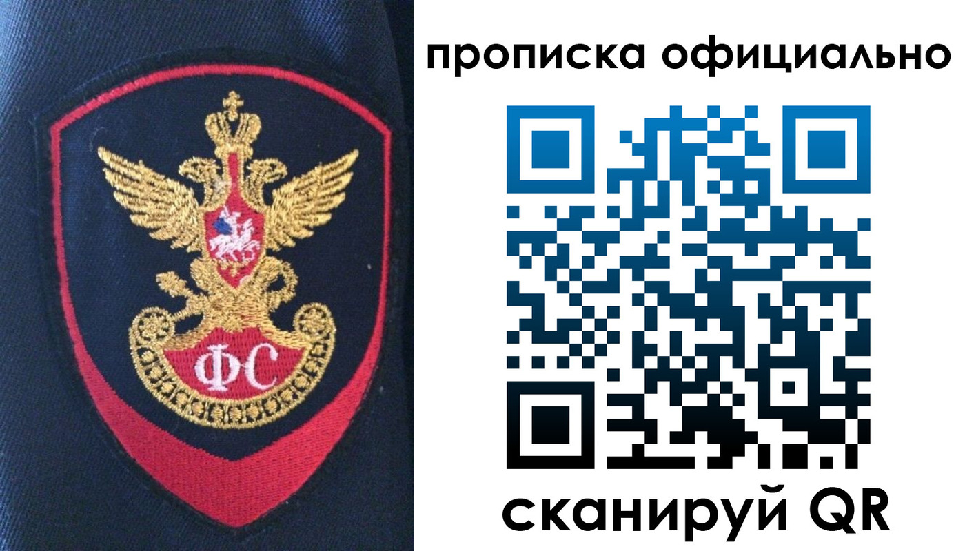 временная регистрация в Камбарке