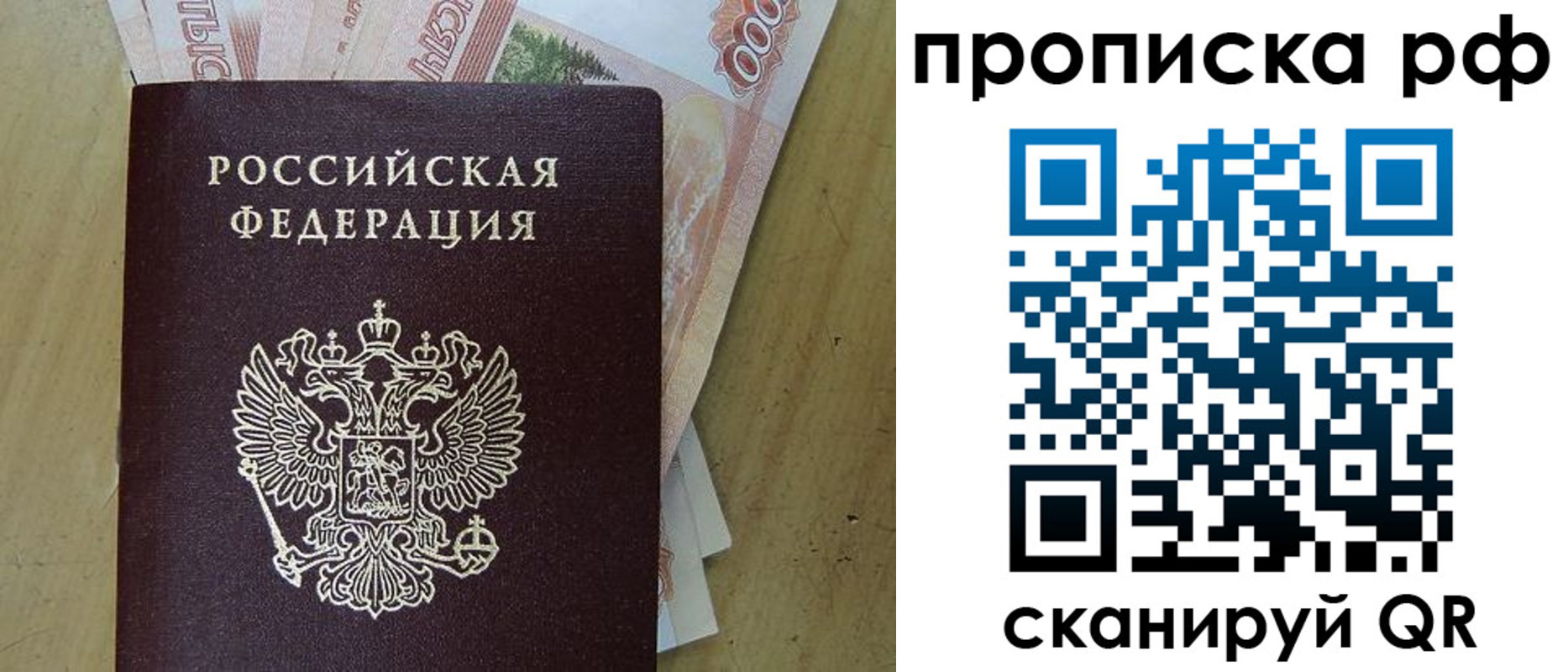 временная регистрация адрес в Камбарке