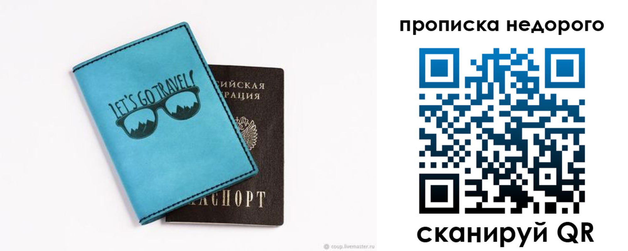 прописка иностранных граждан в Камбарке