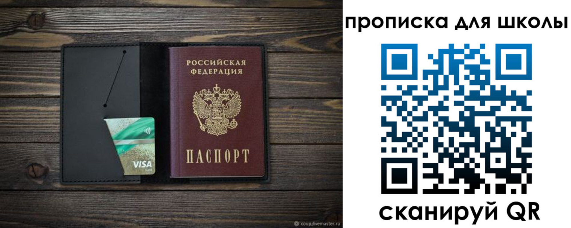 временная регистрация купить в Камбарке