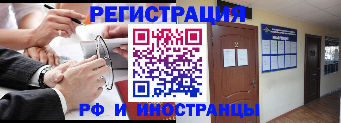 прописка паспорт в Камбарке