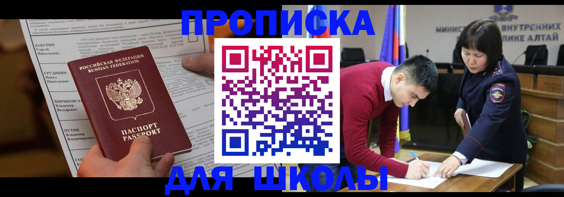 прописка паспорт в Камбарке