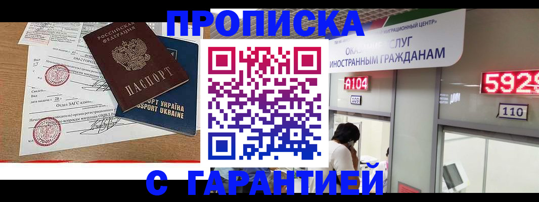 где прописаться в Камбарке